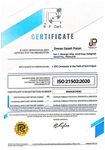 گواهی استاندارد ISO21502