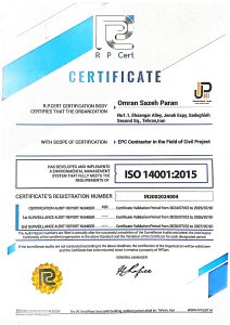 گواهی استاندارد ISO14001
