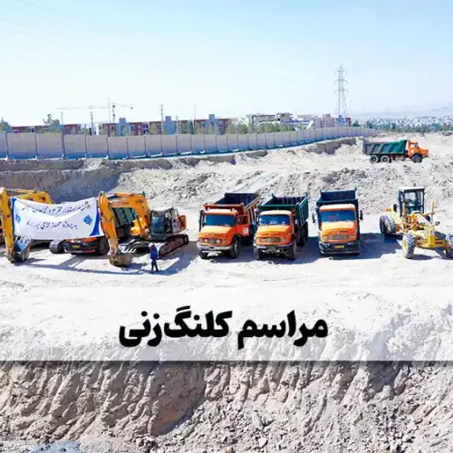 -های-سایت-مجتمع-اقامتی-هم-ساز1234562.webp