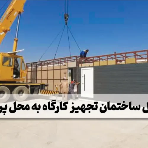 hamsaz124.webp